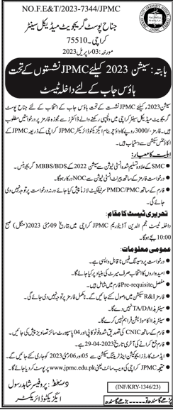 House Job Vacancies in Jinnah Postgraduate Medical Center Karachi