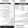 The latest Job Vacancies in Karachi Port Trust (KPT) April 2023