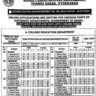 Thousands Teaching Vacancies April 2023 through SPSC