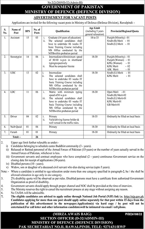 Ministerial Staff Vacancies 2023 in Ministry of Defence