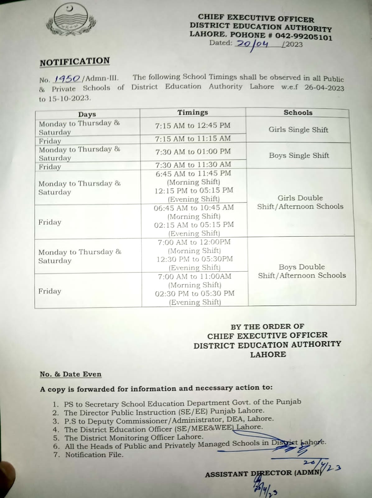 Notification Public and Private School Punjab Revised Timning after Eid-ul-Fitr 2023