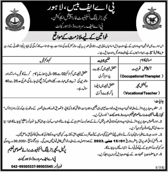 Pakistan Air Force Base (PAF BASE) Vacancies for Females 2023