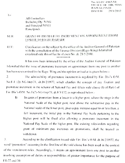 Pay Fixation on Appointment and Promotion When Pay Difference Equal or Less than a Full Increment