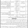 Vacancies in District and Session Court Abbottabad 2023