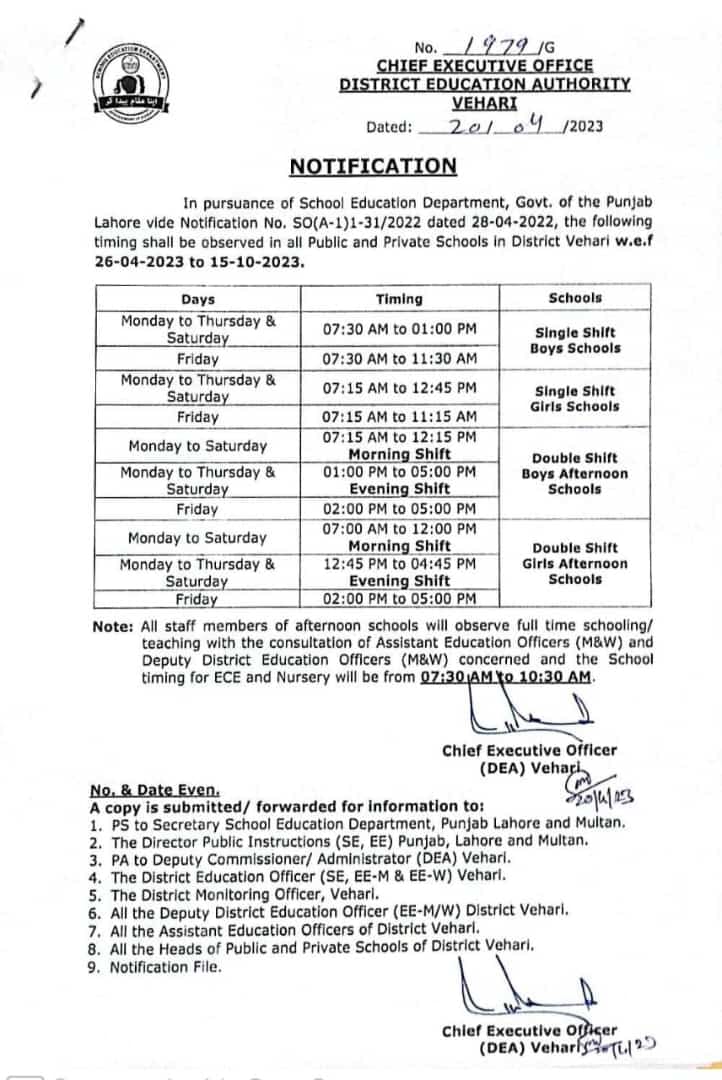 Vehari Schools Timings