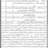 Anti-Encroachment Tribunal Larkana BPS-03-BPS-16 Vacancies 2023