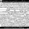 Contract Based Contingent Paid Staff Sanitary Petrol Vacancies Bahawalnagar