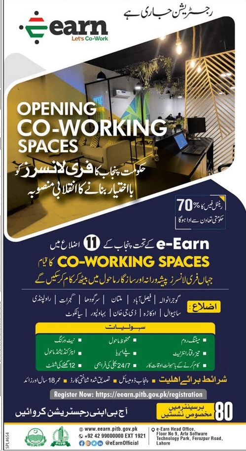 E-Earn Registration for Co-Working Spaces for Free Lancers