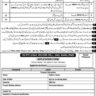 Latest Government Vacancies OS Dte Record Cell GHQ Rawalpindi