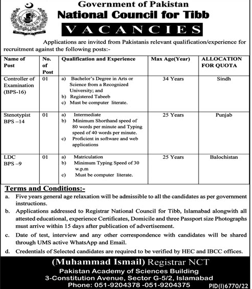 Latest Vacancies in National Council of Tibb 2023