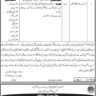 Latest Vacancies in Sindh Government Departments (KPO, Excise and Taxation Inspectors)