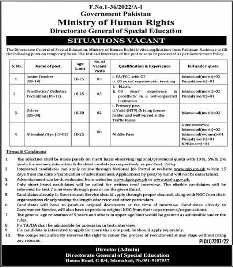 Ministry of Human Rights job Vacancies (Directorate General Special Education)