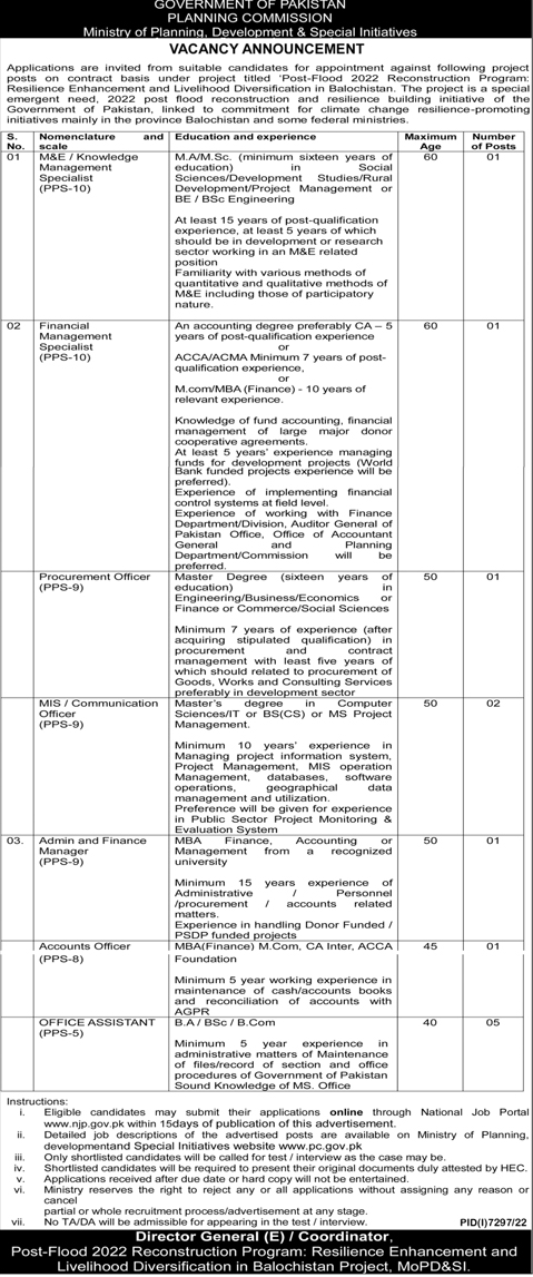 Ministry of Planning Development Vacancies May 2023