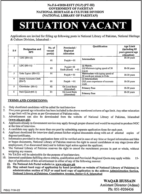 National Heritage and Culture Division Vacancies 2023 (National Library of Pakistan)