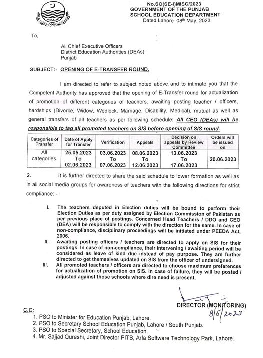 Opening of E transfer Round School Education Department (SED) 2023