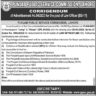 PPSC Corrigendum of Advertisement 04 / 2023 for the Post of Law Officer BPS-17