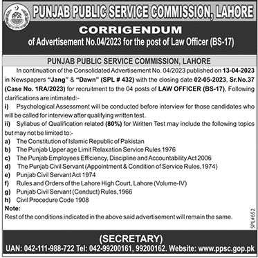 PPSC Corrigendum of Advertisement 04 / 2023 for the Post of Law Officer BPS-17