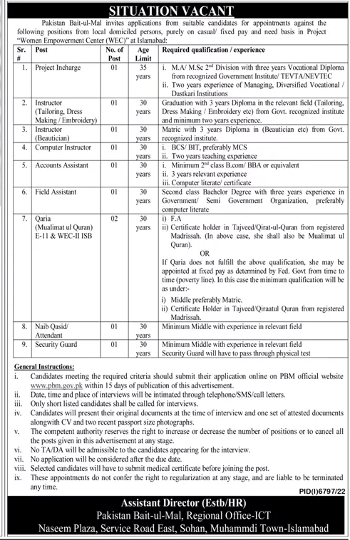 Pakistan Bait-ul-Mal Vacancies 2023 on Casual, Fixed Pay and Need Basis