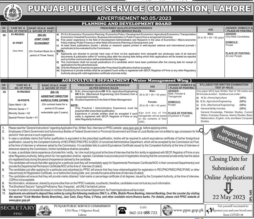 Punjab Public Service Commission (PPSC) Vacancies 2023