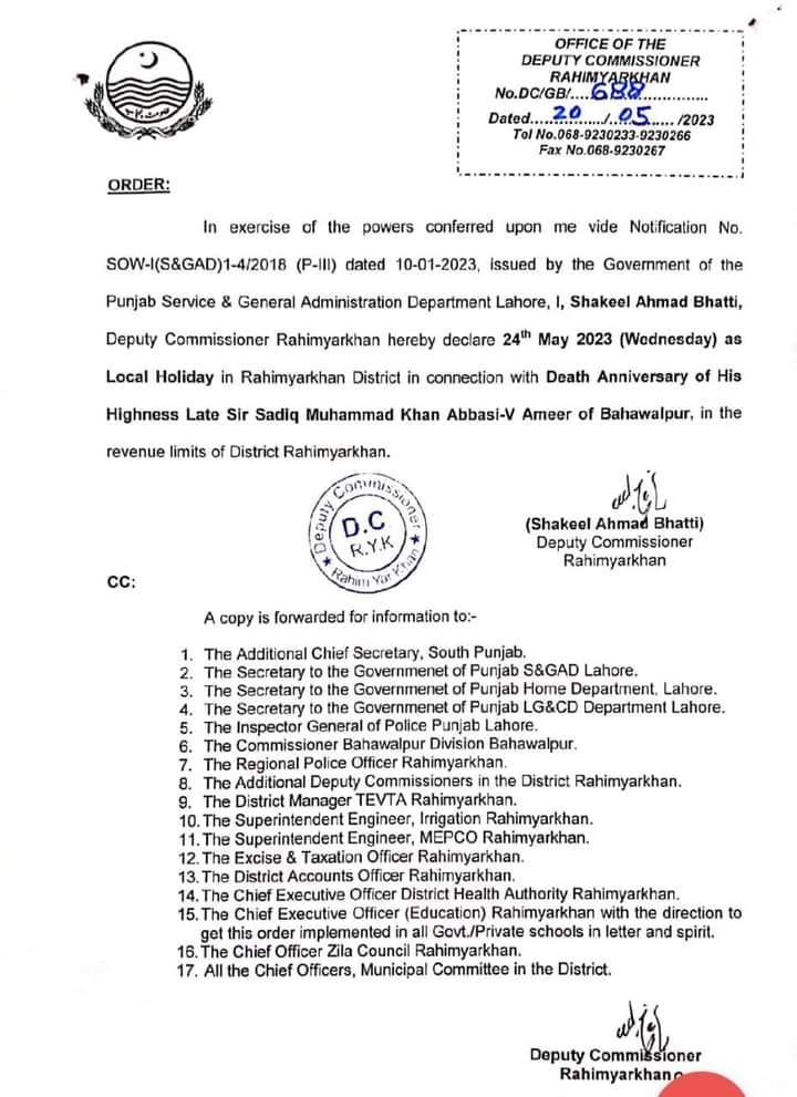 Notification Local Holiday on 24th May 2023 (Wednesday) in Three Districts of Punjab