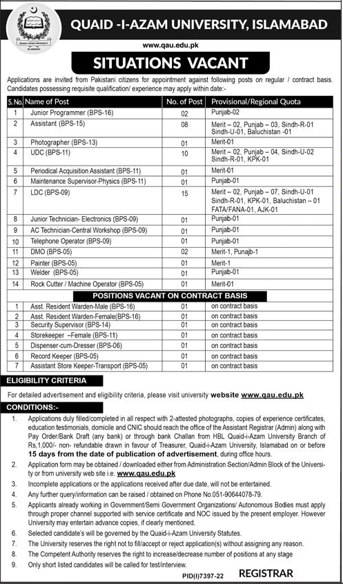 The Latest Non-Teaching Vacancies 2023 Quaid-e-Azam University Islamabad