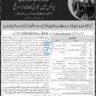 Registration 3941 Vacancies of Police Constables BPS-07 KP
