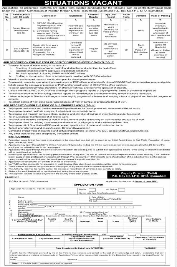 Election Commission of Pakistan (ECP) Vacancies 2023