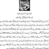 Expected Date of Announcement Budget 2023-24 Balochistan