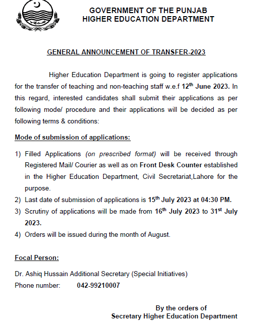 General Announcement of Transfer June 2023 Higher Education Department