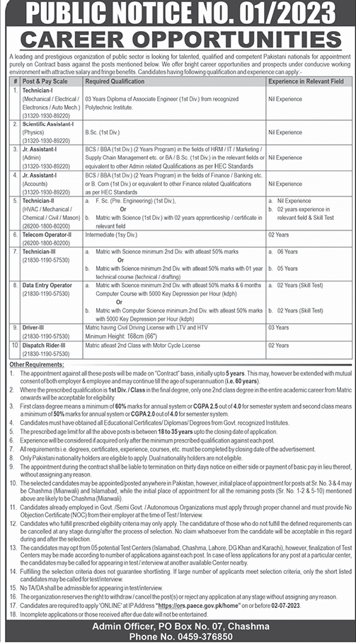 Public Sector Organization Job Vacancies June 2023