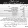 Latest vacancies in Small Dams Division Chakwal for Work Charged Employees