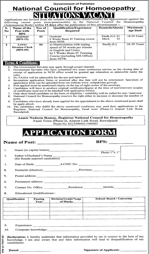 National Council for Homeopathy (NCH), Government of Pakistan Vacancies 2023