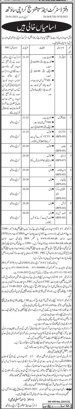 New Government Vacancies in the Office of District and Session Judge Karachi South