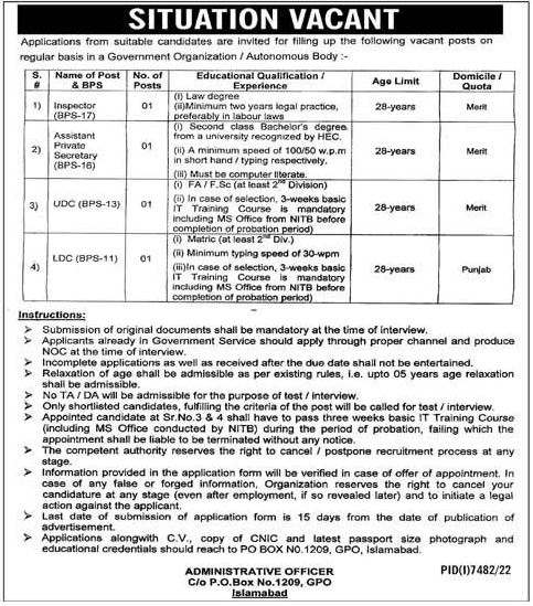 New Vacancies in Government Organization Autonomous Body June 2023