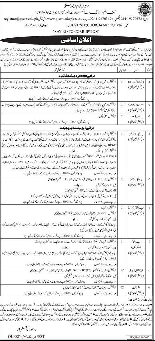 New Vacancies in Quaid-e-Awam University of Engineering Science and Technology