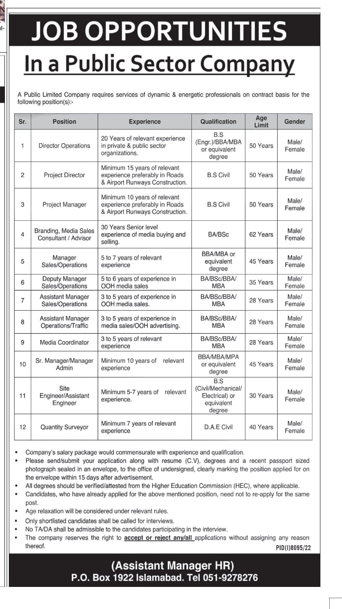 New Job Vacancies in Public Sector Company 2023