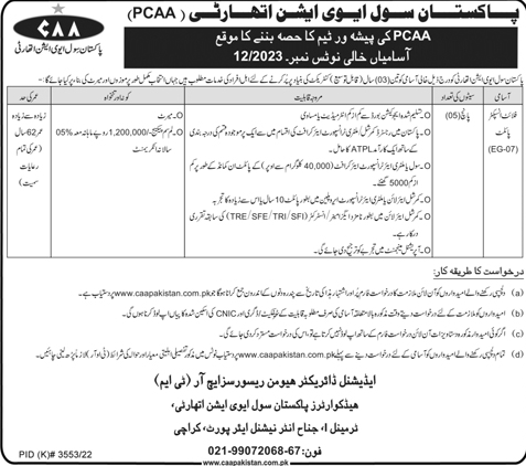 Pakistan Civil Aviation Authority Vacancies for Flight Inspector Pilot