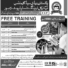 Pakistan Ready Made Garments Technical Training Institutes Skilled Enhancement Program 2023