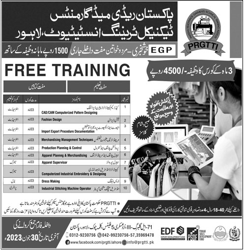 Pakistan Ready Made Garments Technical Training Institutes Skilled Enhancement Program 2023