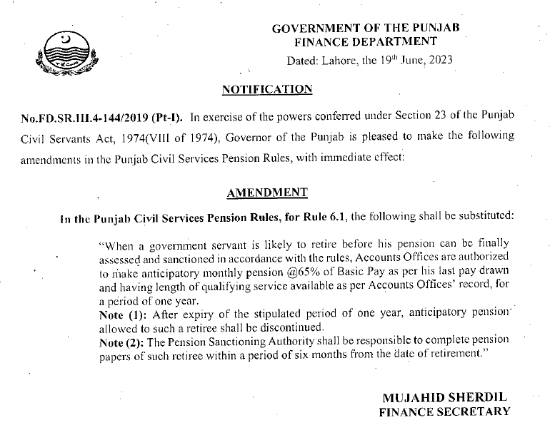 Revised / Amendments in Punjab Civil Services Pension Rules 2023