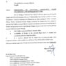Processing Leave Encashment, Financial Assistant and Honorarium Claims Punjab
