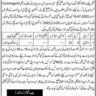 Valve Man Health Department Latest Vacancies in Balochistan