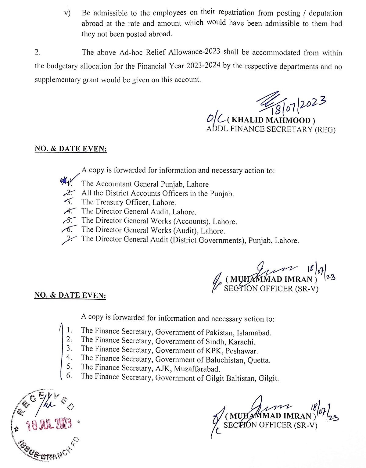 ARA-2023 Punjab on Initial basic pay 