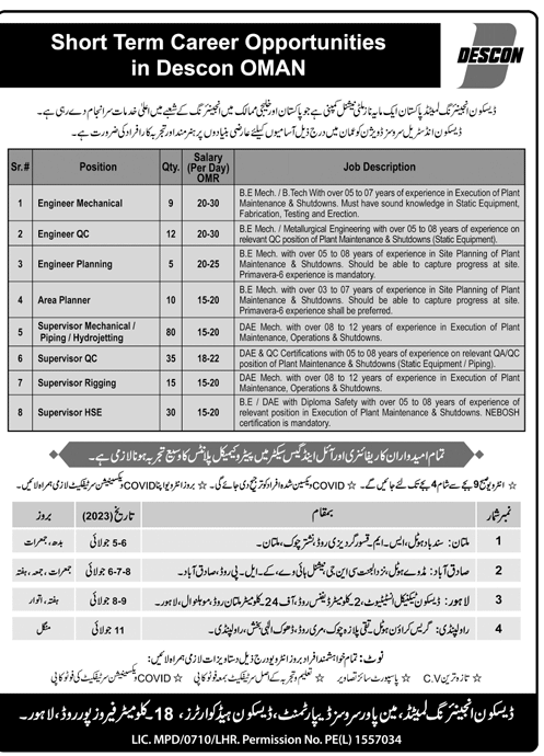 Jobs in OMANA DESCON Engineering Limited OMAN July 2023