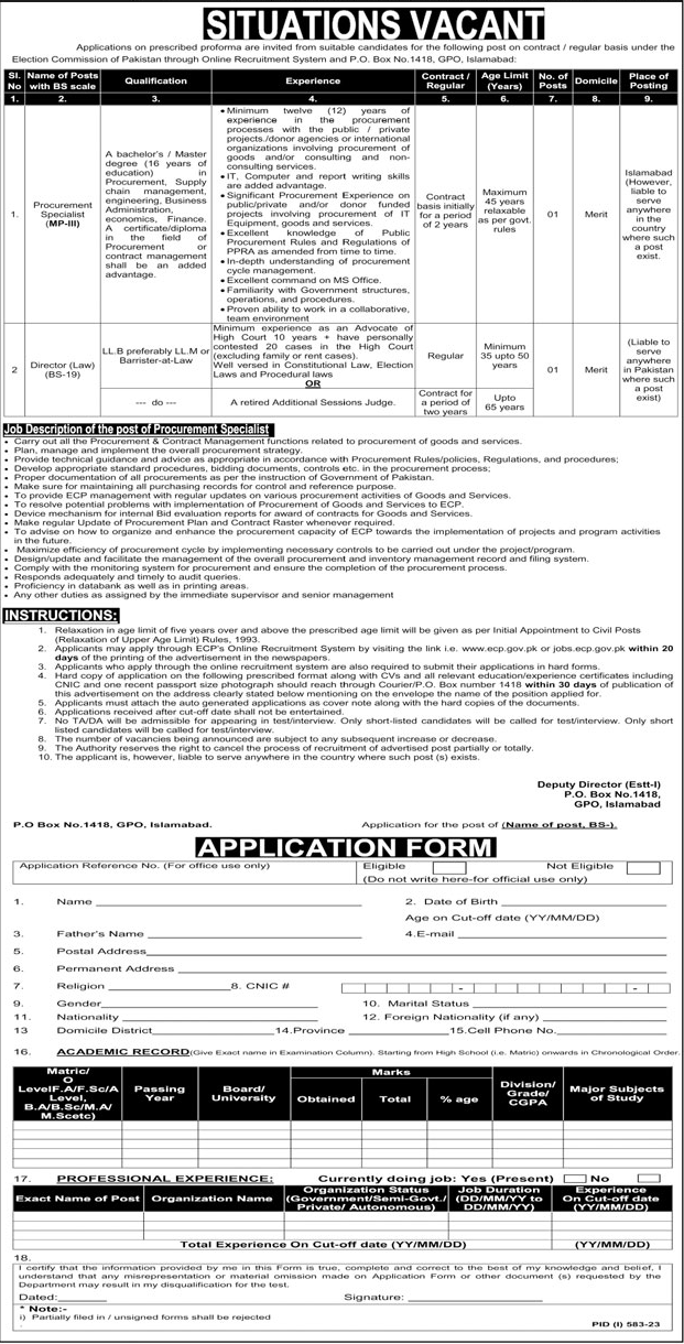 Election Commission of Pakistan (ECP) Vacancies July 2023