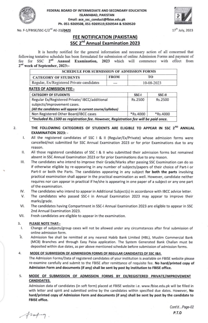 Fee Notification SSC 2nd Annual Exams 2023 FBISE Islamabad