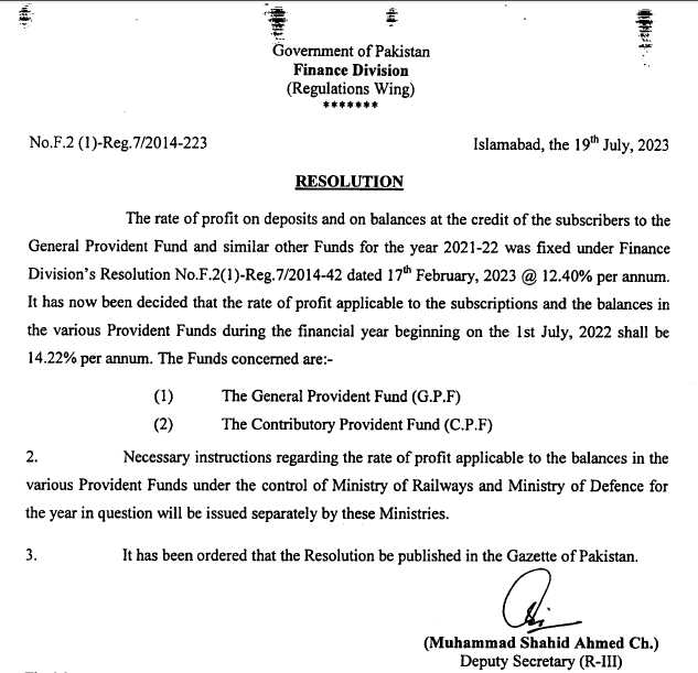 Resolution Rate of Profit 2022-23 on Balances and Deposits GP Fund and Similar