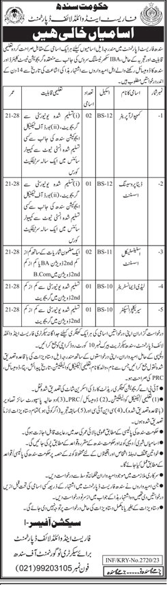 Job Vacancies in Forest & Wildlife Department (FWD) Sindh 2023