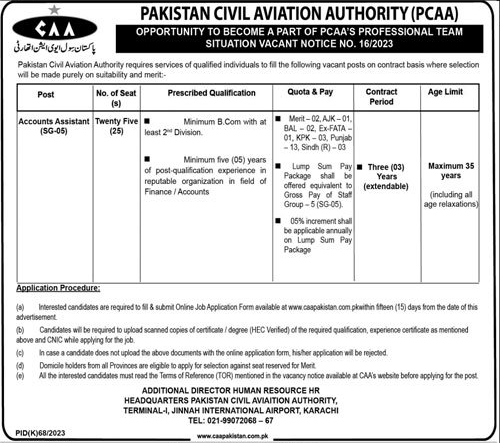 Latest 25 Vacancies in Pakistan Civil Aviation Authority (PCCA) 2023