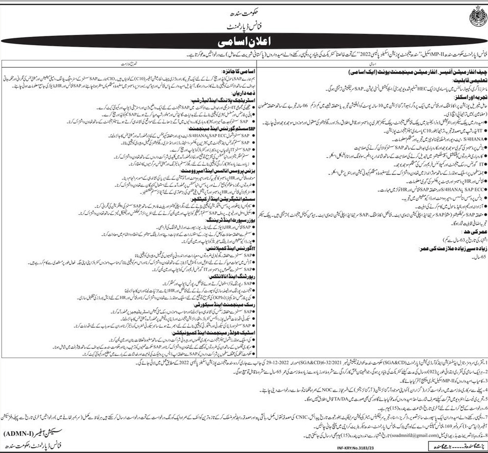 Latest Vacancies in Finance Department Sindh Aug 2023